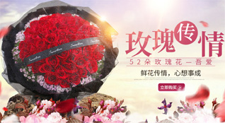 广东肇庆市怀集县大岗镇谭珠村鲜花速递